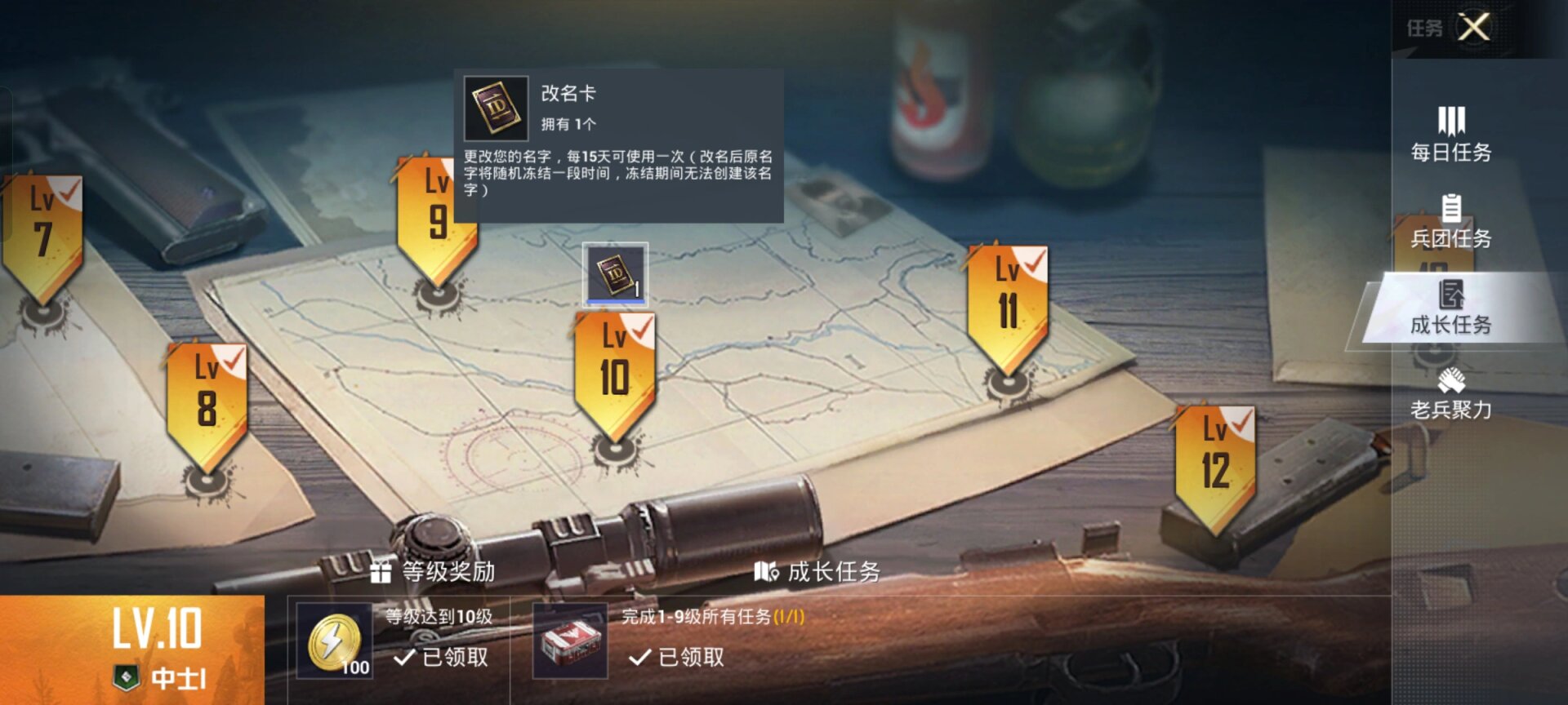 绝地求生改名卡多少钱？了解价格与购买指南-绝地求生改名卡价格是多少？全面解析