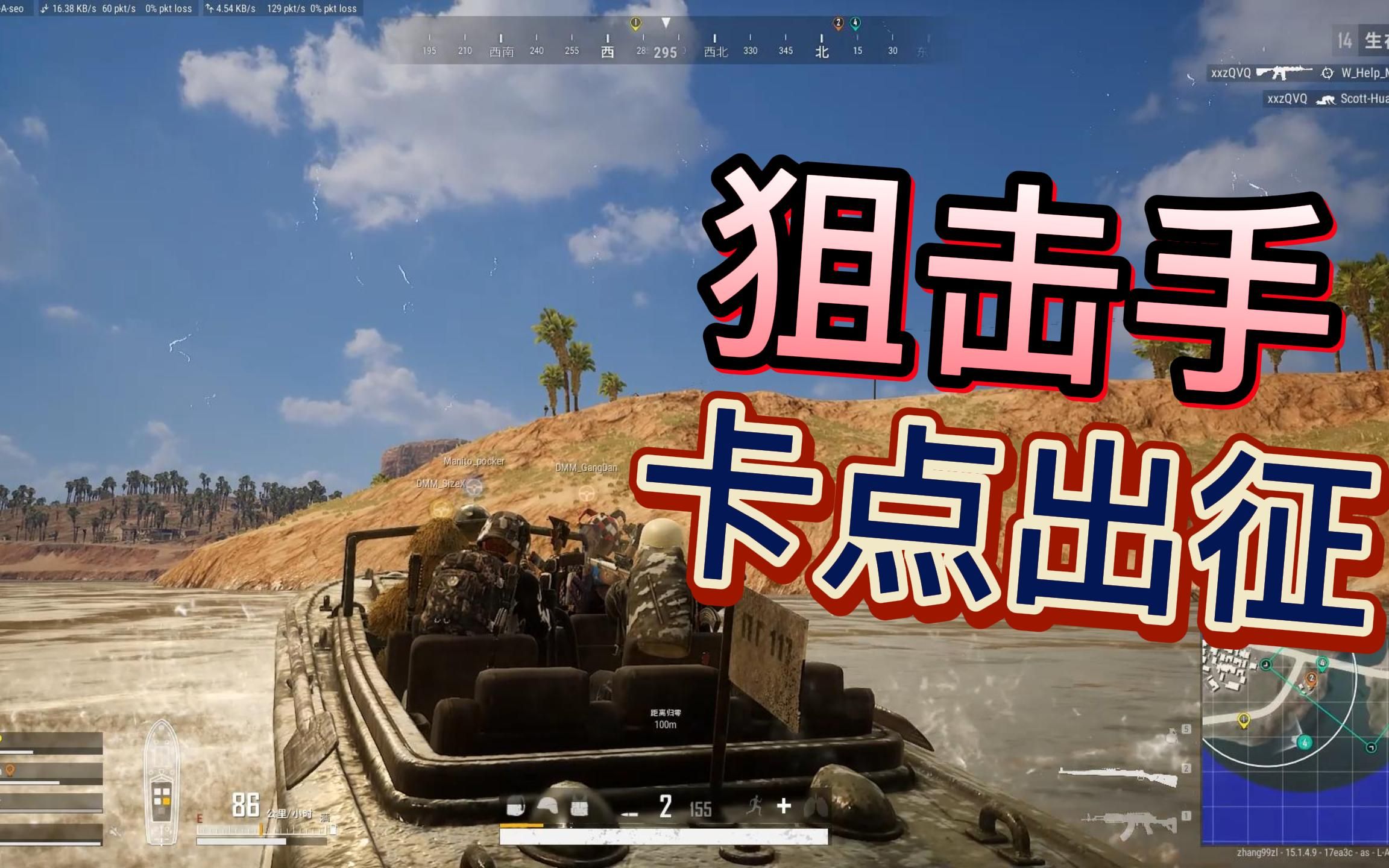绝地求生之游戏狂魔:高手进阶攻略-如何成为绝地求生中的游戏狂魔 绝地求生之游戏狂魔:高手进阶攻略-如何成为绝地求生中的游戏狂魔