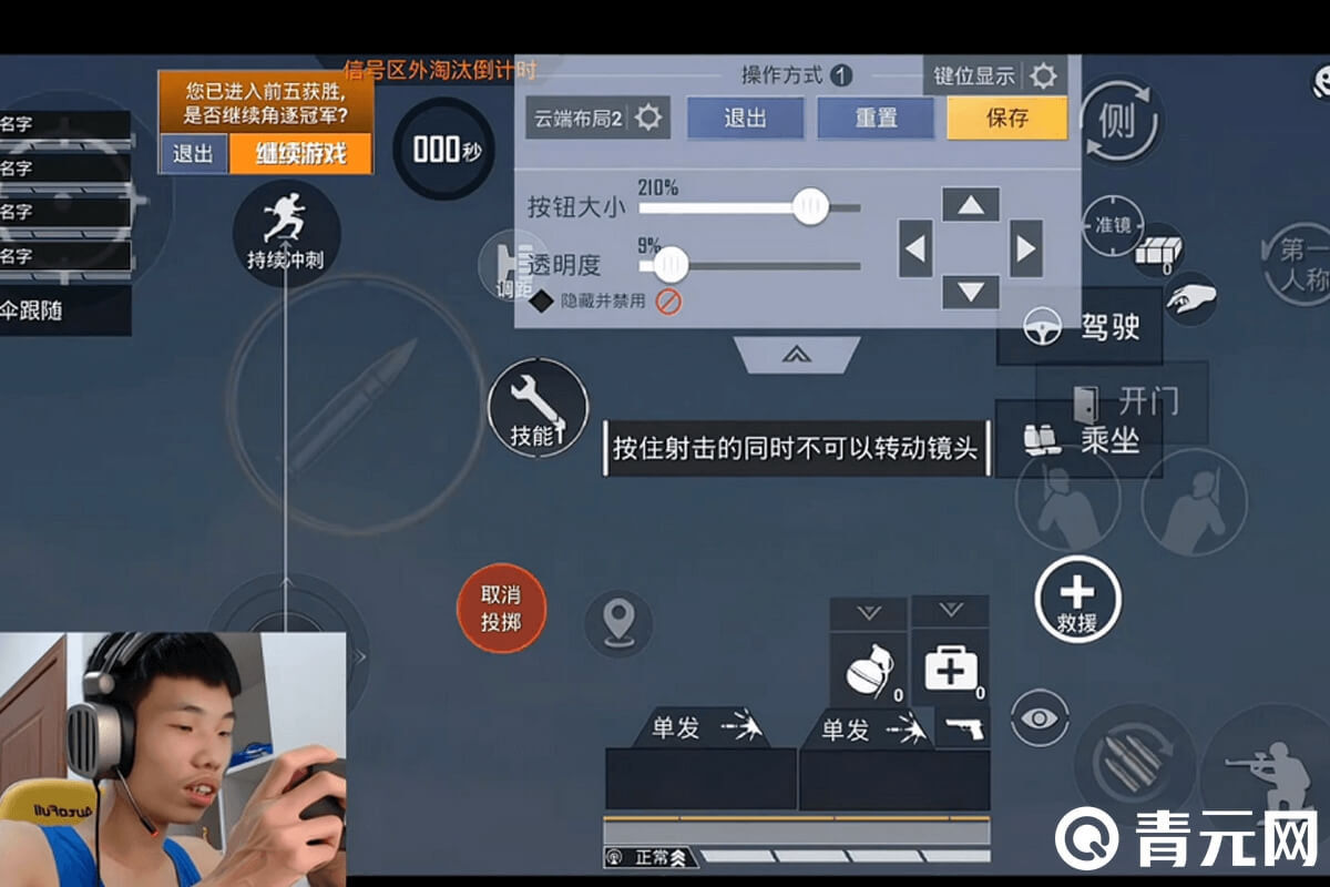 绝地求生按哪个键说话?轻松掌握团队沟通技巧-绝地求生游戏中如何快速设置语音按键 绝地求生按哪个键说话?轻松掌握团队沟通技巧-绝地求生游戏中如何快速设置语音按键