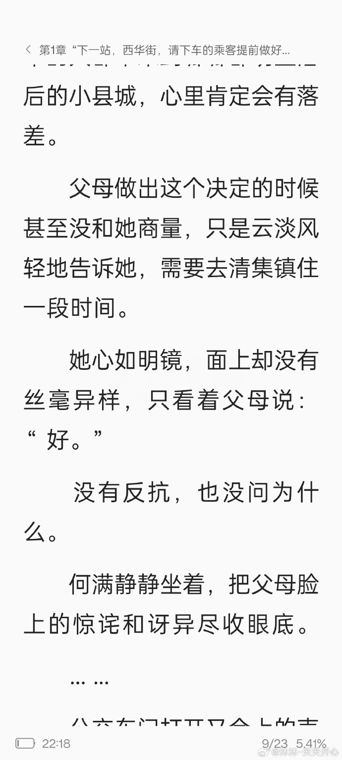 好看绝地求生小说推荐 言情佳作不容错过-绝地求生言情小说推荐:浪漫与生存的双重体验 好看绝地求生小说推荐 言情佳作不容错过-绝地求生言情小说推荐:浪漫与生存的双重体验