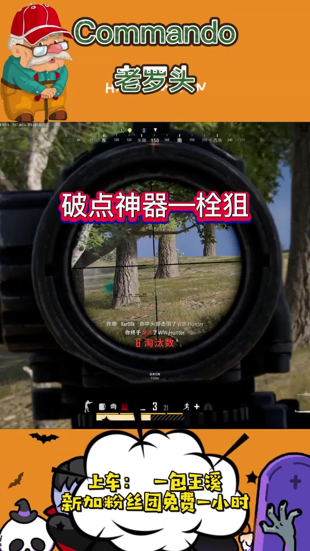 绝地求生栓狙技巧:打完子弹后如何快速开镜-绝地求生栓狙玩家如何实现打完立即开镜 绝地求生栓狙技巧:打完子弹后如何快速开镜-绝地求生栓狙玩家如何实现打完立即开镜