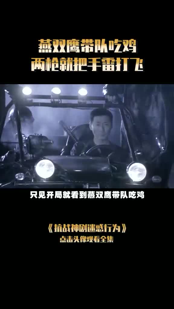抗战之绝地求生第25章:热血战场的生死较量-抗战之绝地求生第25章:战士们的英勇反击 抗战之绝地求生第25章:热血战场的生死较量-抗战之绝地求生第25章:战士们的英勇反击