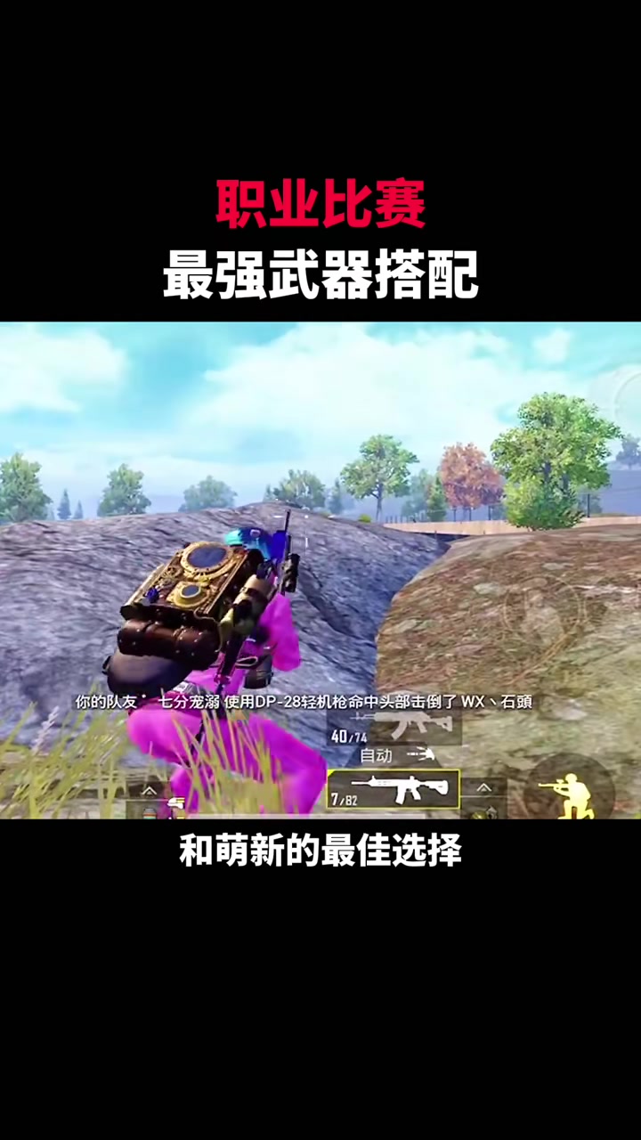 绝地求生之最强吃鸡军团TXT下载-绝地求生手游最强战术攻略TXT版 绝地求生之最强吃鸡军团TXT下载-绝地求生手游最强战术攻略TXT版