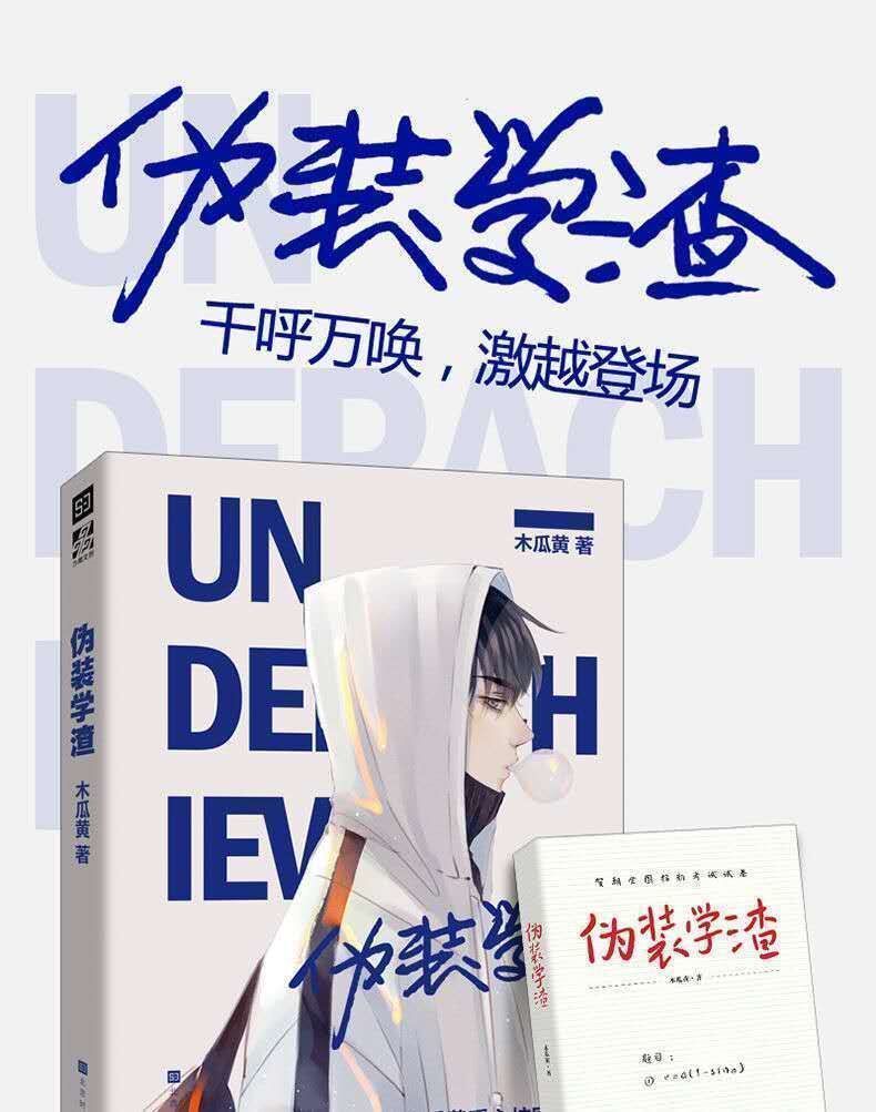 末世生存+吃鸡游戏,《我在末世玩绝地求生》-末世背景下的绝地求生类小说阅读体验 末世生存+吃鸡游戏,《我在末世玩绝地求生》-末世背景下的绝地求生类小说阅读体验