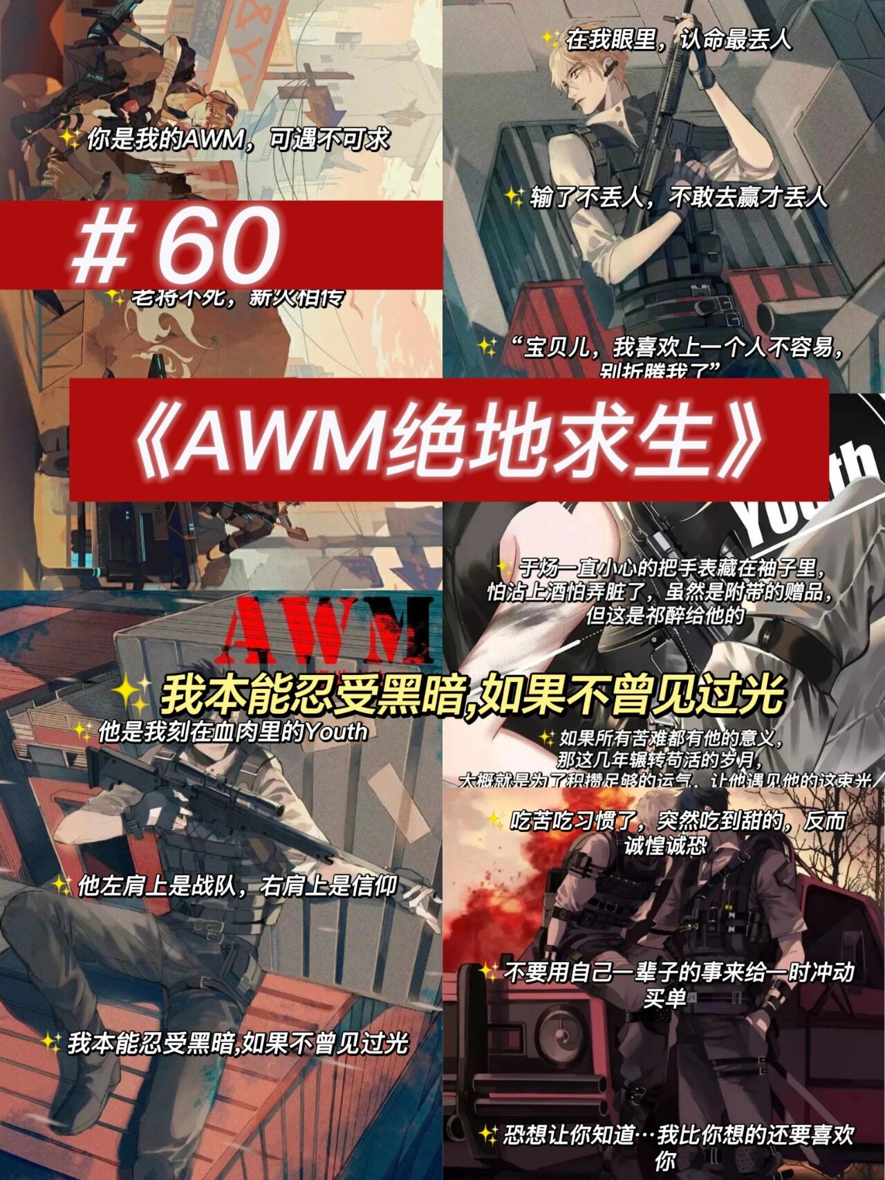 AWM绝地求生谁是1谁是0?解析顶级玩家的秘密-AWM在绝地求生中谁是王者?深度解读 AWM绝地求生谁是1谁是0?解析顶级玩家的秘密-AWM在绝地求生中谁是王者?深度解读