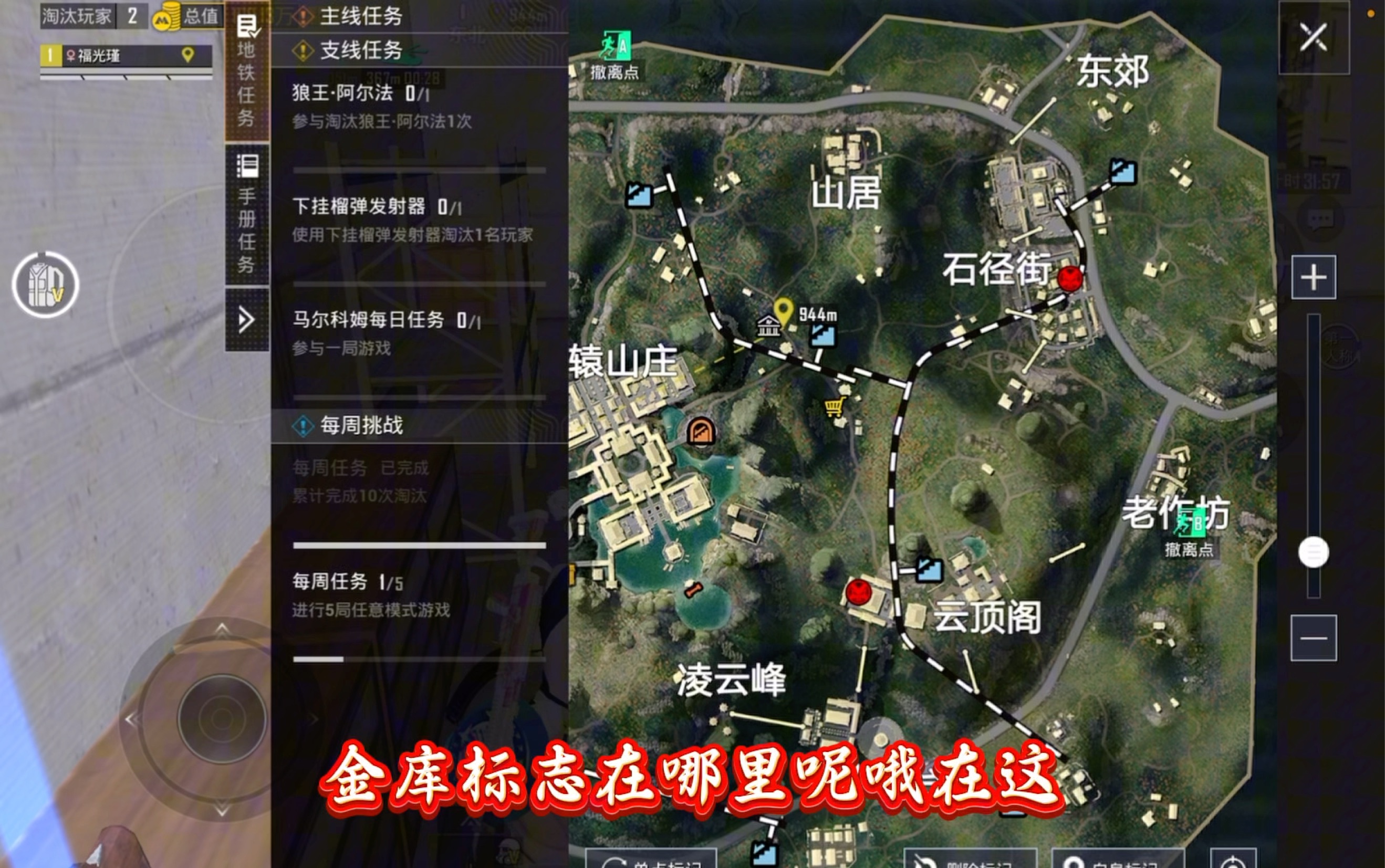 绝地求生怎么溜车?掌握技巧轻松制胜-绝地求生溜车技巧:高手进阶必看 绝地求生怎么溜车?掌握技巧轻松制胜-绝地求生溜车技巧:高手进阶必看