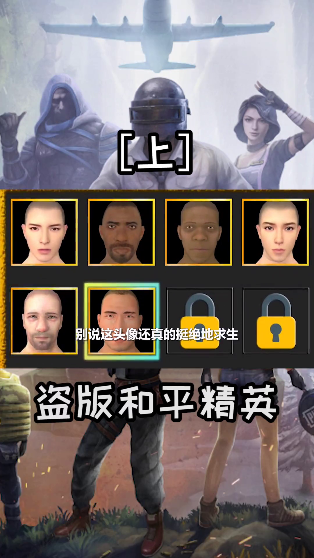 绝地求生单机版手游下载,体验极致吃鸡快感-如何在手机上玩绝地求生单机版 绝地求生单机版手游下载,体验极致吃鸡快感-如何在手机上玩绝地求生单机版