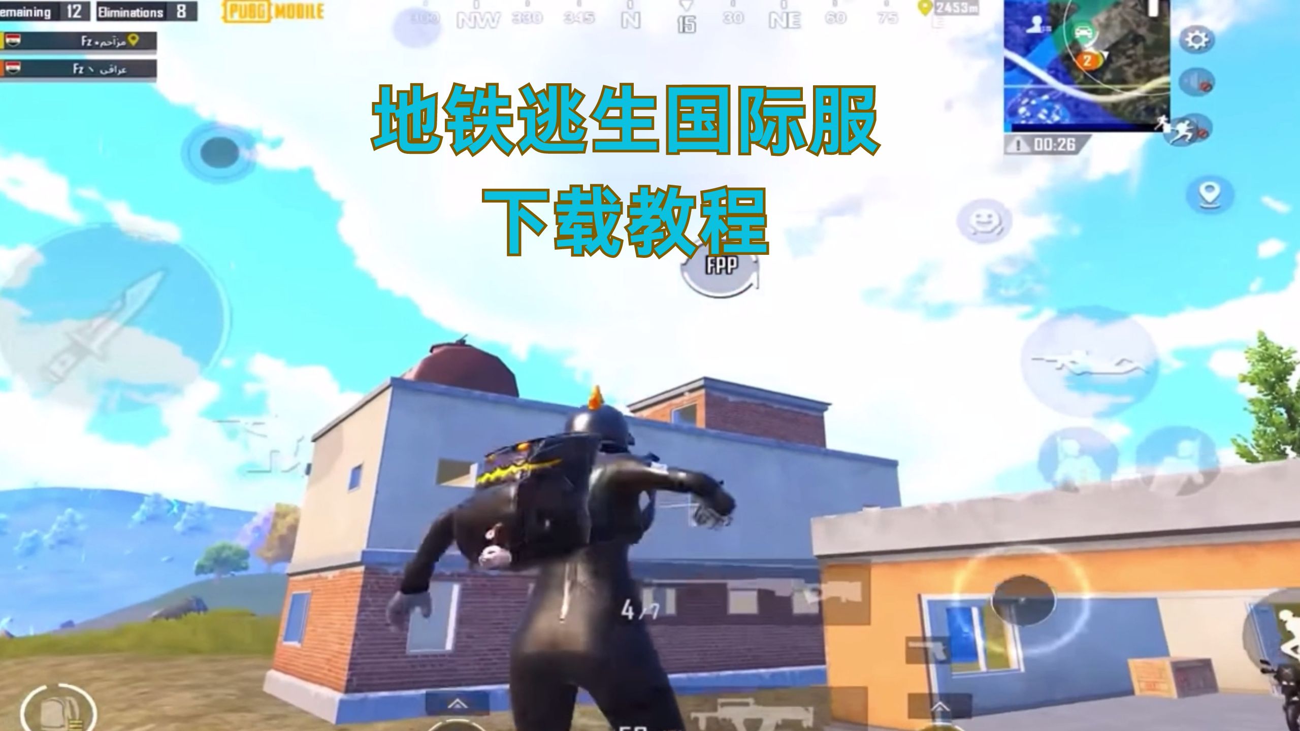 绝地求生国际服地铁逃生游戏下载,刺激冒险等你来战 绝地求生国际服地铁逃生游戏下载,刺激冒险等你来战