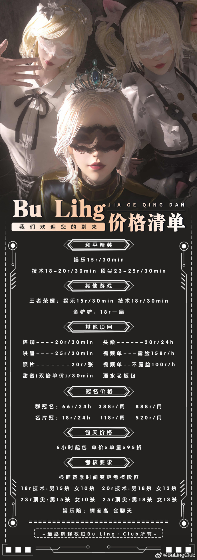 绝地求生直男陪玩超神攻略-如何通过直男陪玩在绝地求生中快速上分 绝地求生直男陪玩超神攻略-如何通过直男陪玩在绝地求生中快速上分