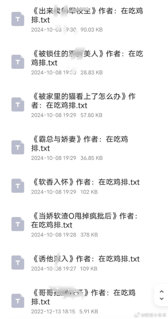 绝地求生小说内容介绍及精彩解析-绝地求生小说讲述的故事是什么 绝地求生小说内容介绍及精彩解析-绝地求生小说讲述的故事是什么
