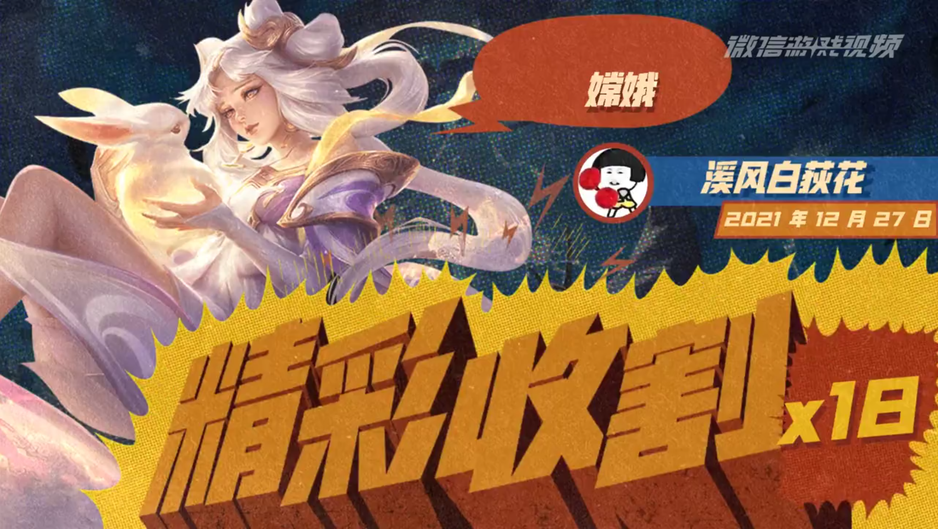 绝地求生之王者巅峰菠萝影攻略-如何在绝地求生中成为菠萝影高手 绝地求生之王者巅峰菠萝影攻略-如何在绝地求生中成为菠萝影高手