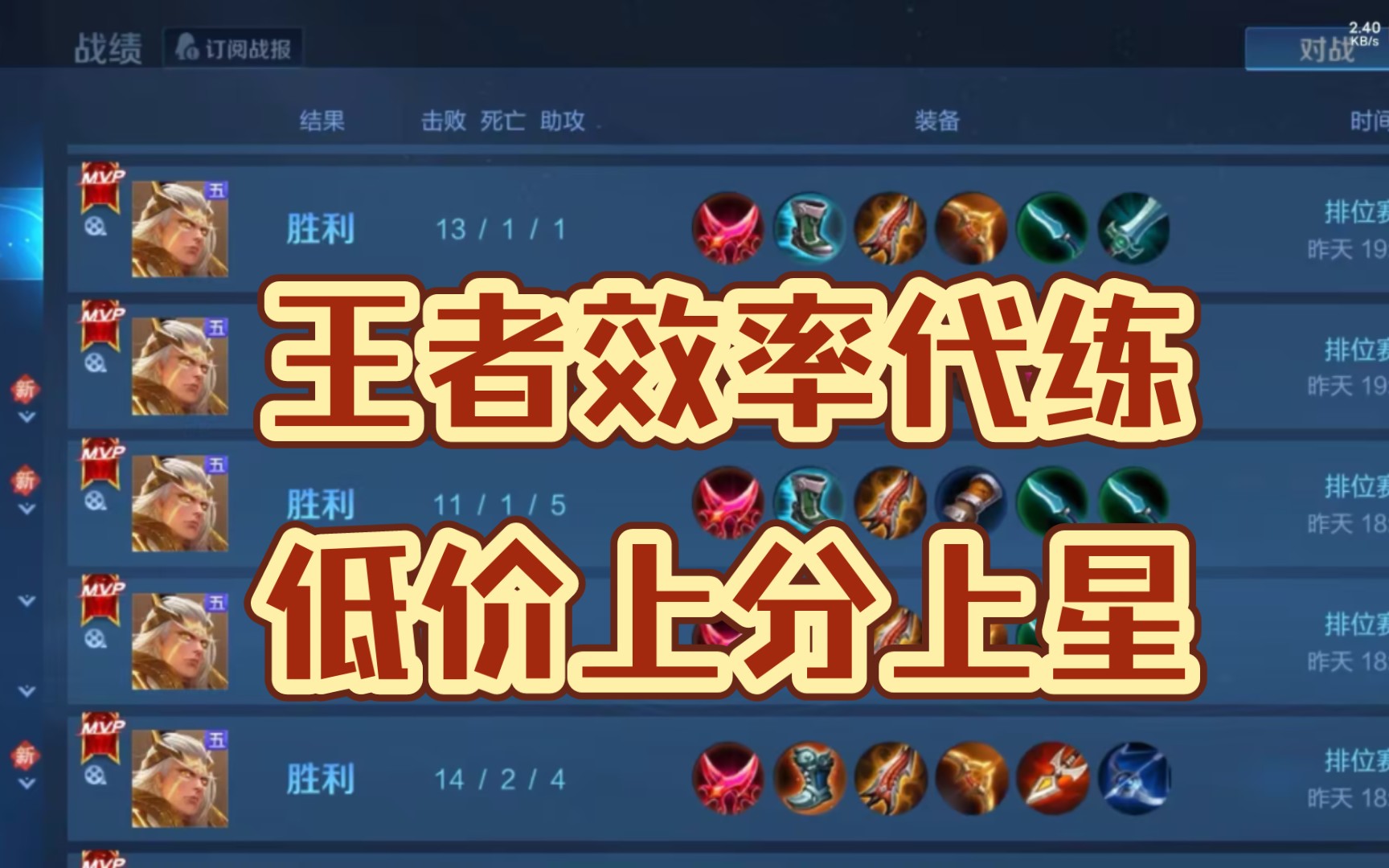 绝地求生之王者巅峰菠萝影攻略-如何在绝地求生中成为菠萝影高手 绝地求生之王者巅峰菠萝影攻略-如何在绝地求生中成为菠萝影高手