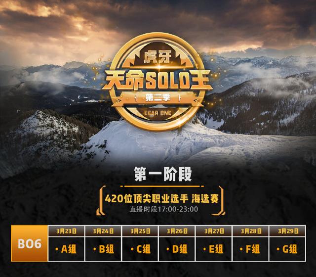 绝地求生:4AM选手转型职业小说-绝地求生4AM战队职业选手奋斗故事 绝地求生:4AM选手转型职业小说-绝地求生4AM战队职业选手奋斗故事