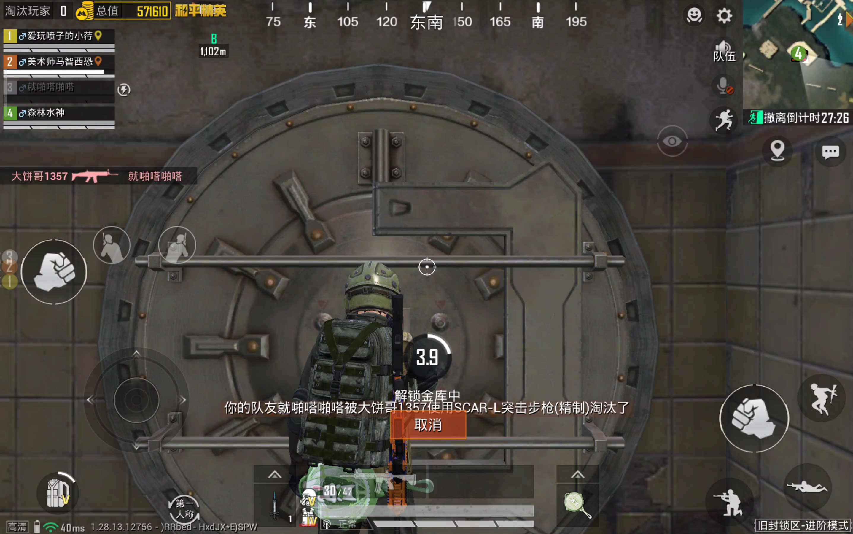 绝地求生地铁逃生辐射板多少?全面解析装备选择 绝地求生地铁逃生辐射板多少?全面解析装备选择