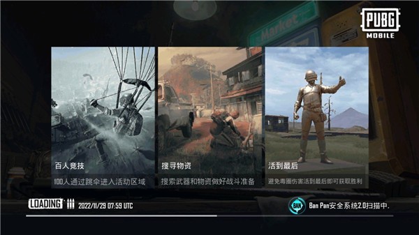绝地求生国际服安装教程 - 快速上手指南-如何正确安装绝地求生国际服?完整步骤详解 绝地求生国际服安装教程 - 快速上手指南-如何正确安装绝地求生国际服?完整步骤详解