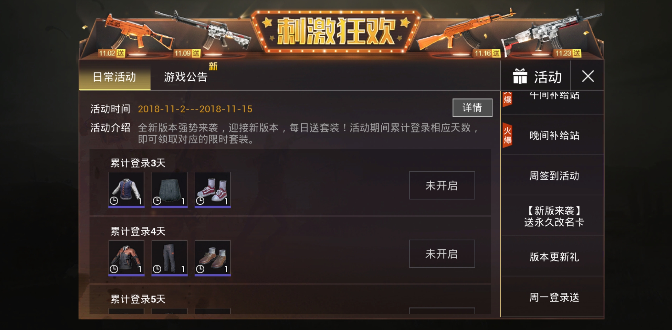 绝地求生怎么改名称?简单几步教你修改-绝地求生游戏内如何更改玩家昵称 绝地求生怎么改名称?简单几步教你修改-绝地求生游戏内如何更改玩家昵称