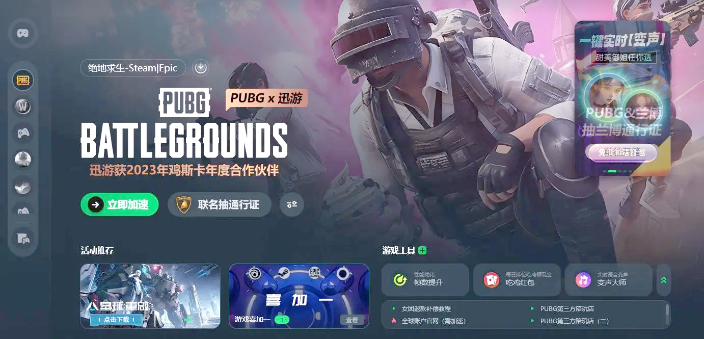 绝地求生pubg国际服攻略:轻松上分技巧-如何在绝地求生pubg国际服中成为高手 绝地求生pubg国际服攻略:轻松上分技巧-如何在绝地求生pubg国际服中成为高手
