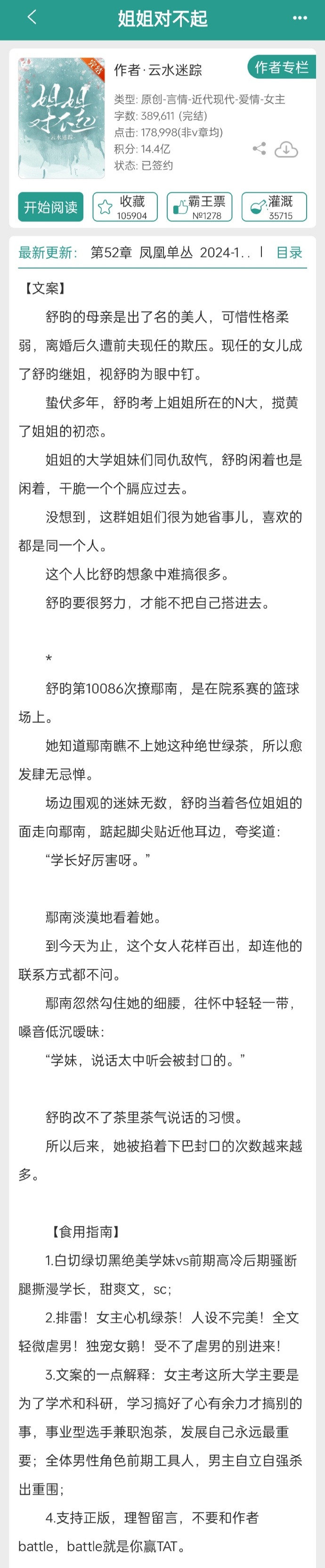 绝地求生4AM职业战队的荣耀之路-4AM战队如何在绝地求生中脱颖而出