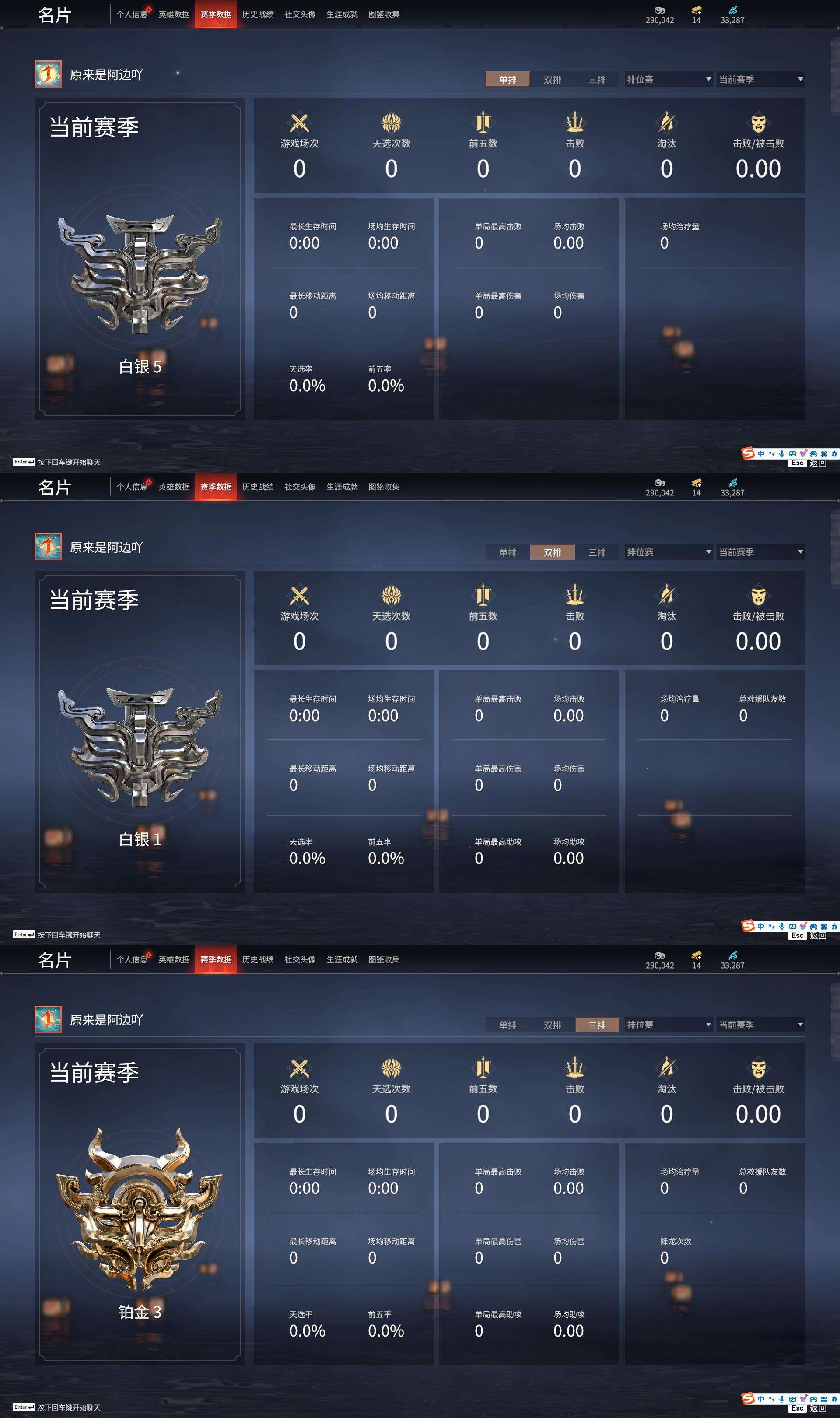 绝地求生最强玩家技巧分享第五十二章-绝地求生高手进阶指南第五十二章节 绝地求生最强玩家技巧分享第五十二章-绝地求生高手进阶指南第五十二章节