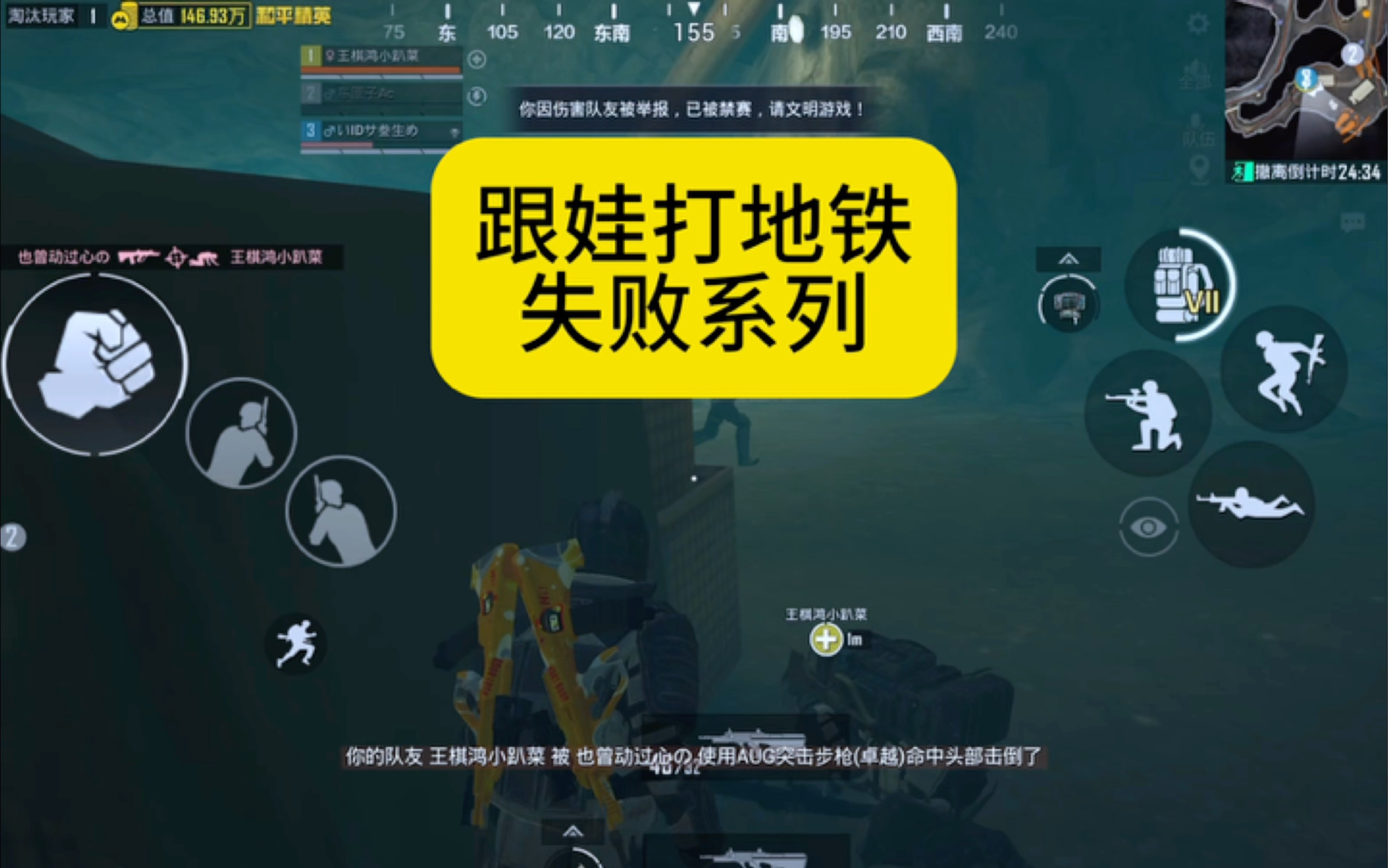 绝地求生地铁逃生技巧提升吃鸡概率-绝地求生地铁逃生实用技巧详解 绝地求生地铁逃生技巧提升吃鸡概率-绝地求生地铁逃生实用技巧详解