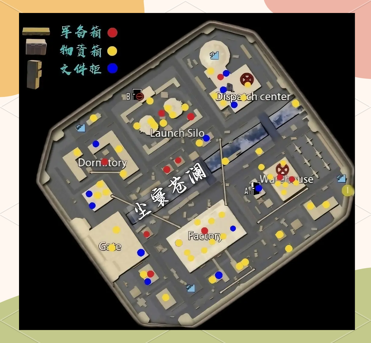 绝地求生地铁逃生辐射板购买指南-绝地求生地铁逃生游戏中如何获取辐射板 绝地求生地铁逃生辐射板购买指南-绝地求生地铁逃生游戏中如何获取辐射板