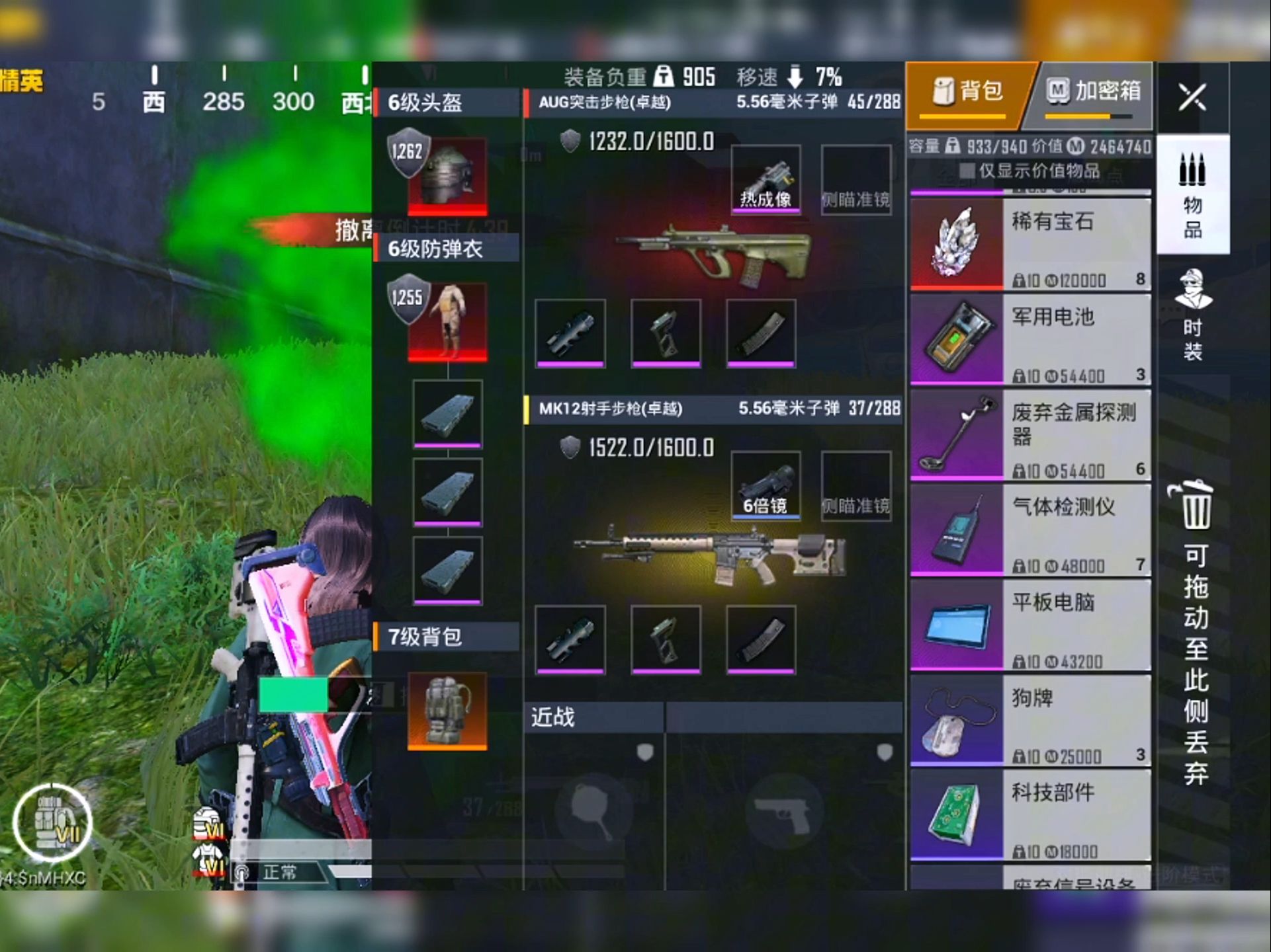 绝地求生地铁逃生辐射板购买指南-绝地求生地铁逃生游戏中如何获取辐射板 绝地求生地铁逃生辐射板购买指南-绝地求生地铁逃生游戏中如何获取辐射板