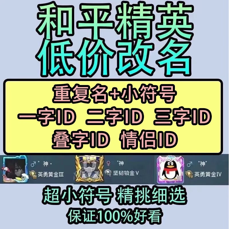 绝地求生改名和平精英:全新游戏体验-绝地求生更名为和平精英后的变化与亮点 绝地求生改名和平精英:全新游戏体验-绝地求生更名为和平精英后的变化与亮点