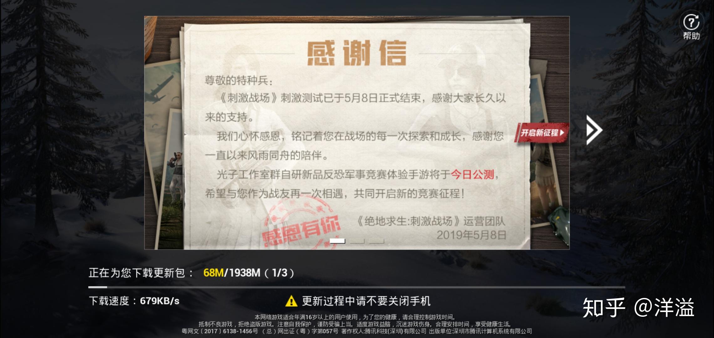 绝地求生改名和平精英:全新游戏体验-绝地求生更名为和平精英后的变化与亮点 绝地求生改名和平精英:全新游戏体验-绝地求生更名为和平精英后的变化与亮点