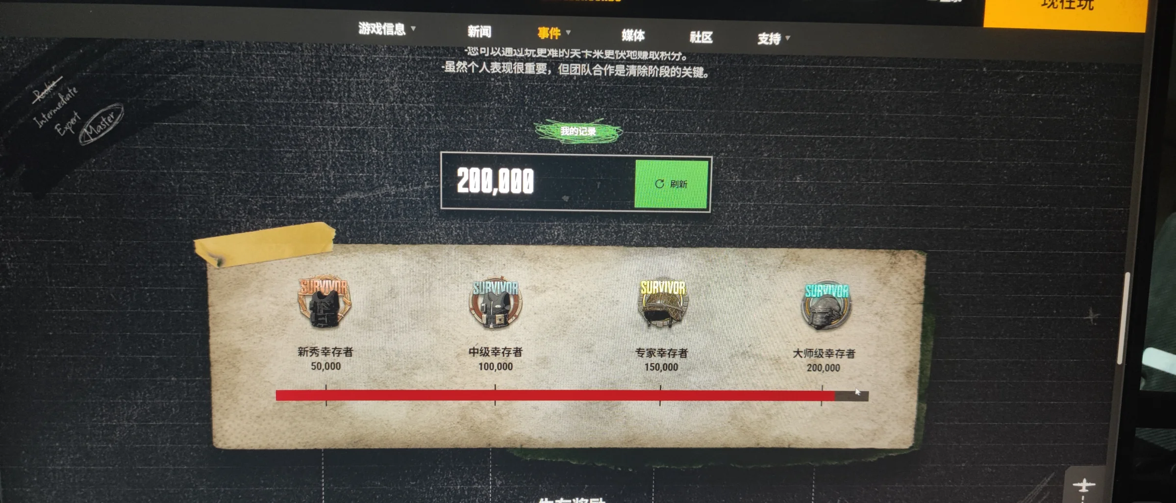 绝地求生丧尸模式：全新挑战来袭-绝地求生PUBG丧尸模式玩法详解
