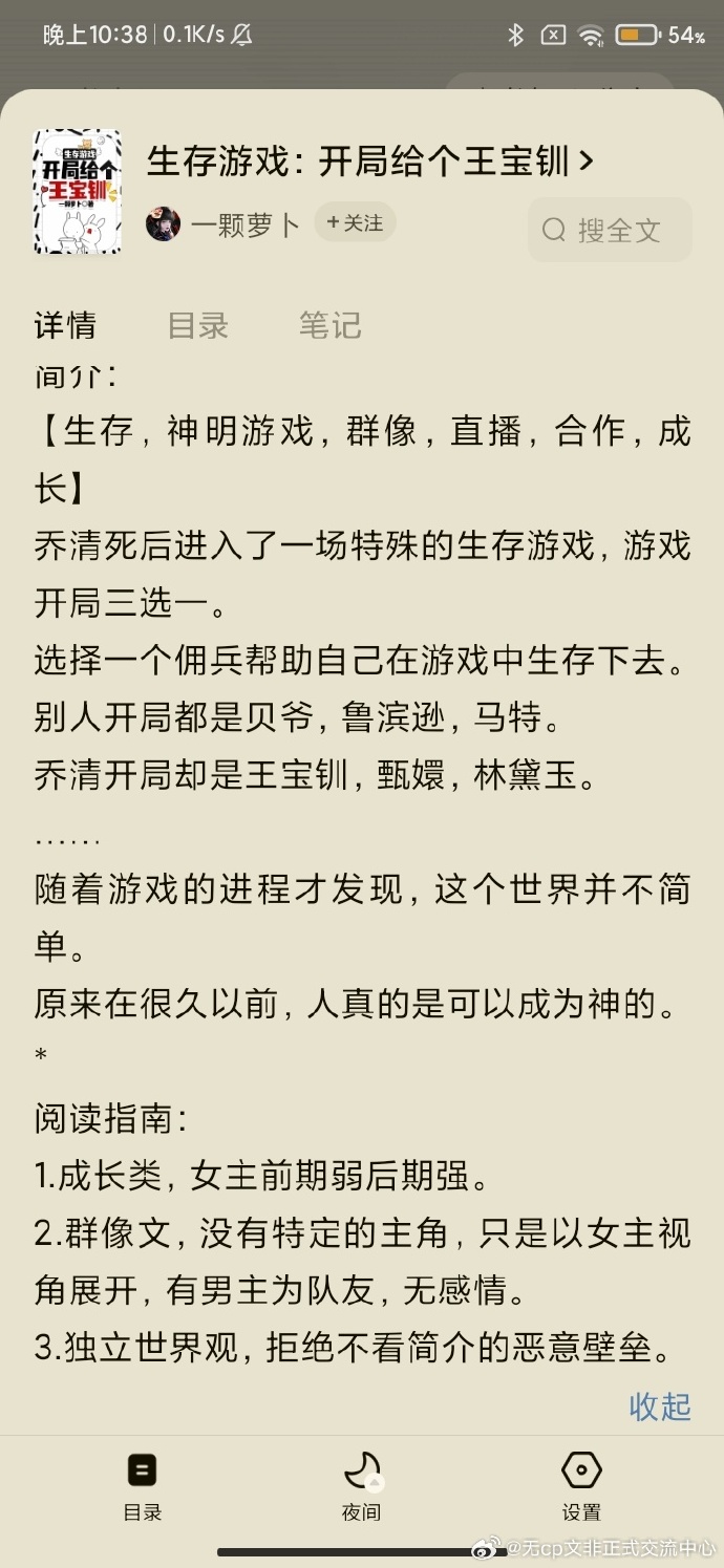 绝地求生最强玩家小说：巅峰对决-探索绝地求生最强玩家的成长之路