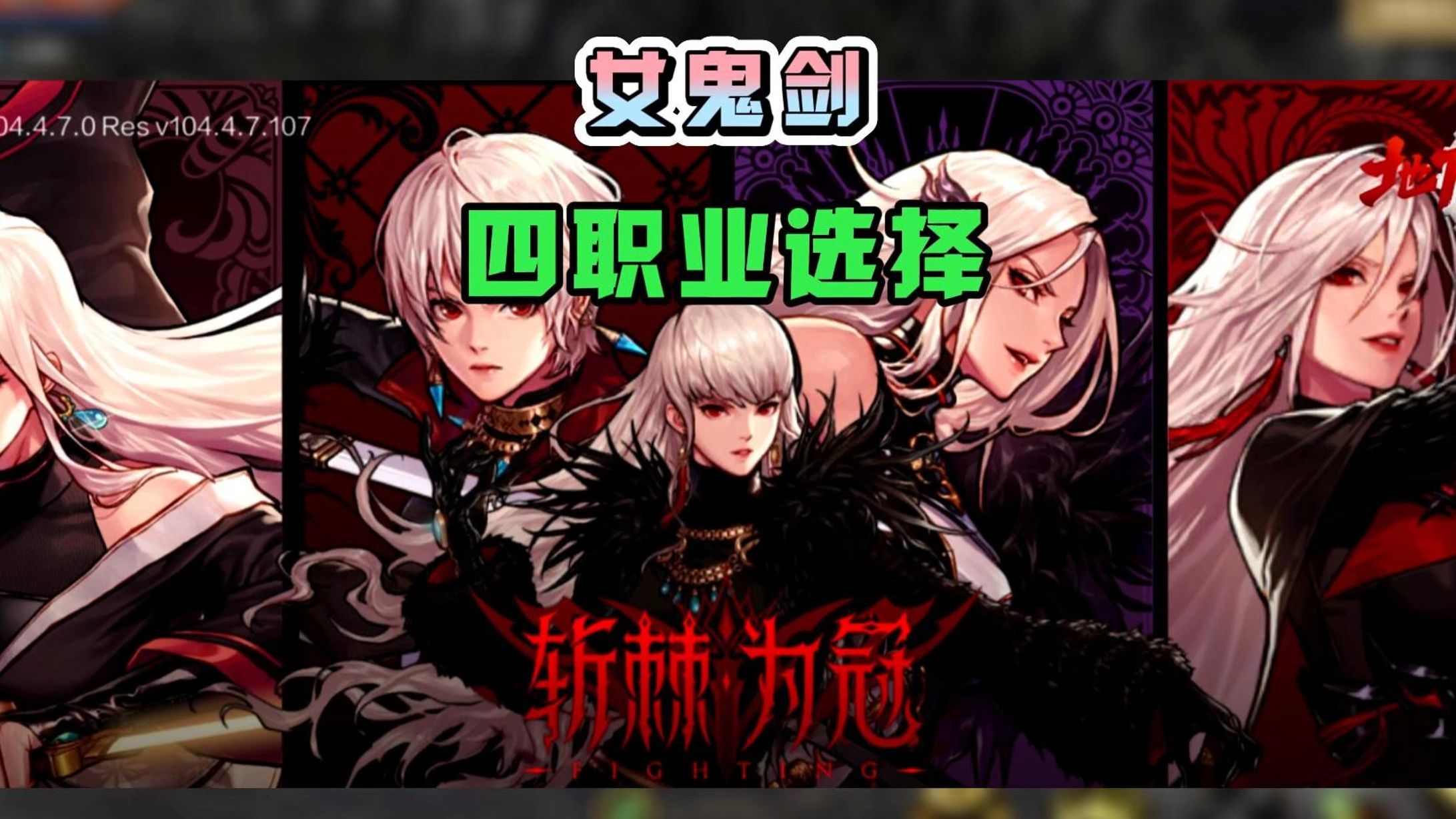 地下城女生玩什么职业最好-地下城女生适合选择的职业推荐 地下城女生玩什么职业最好-地下城女生适合选择的职业推荐