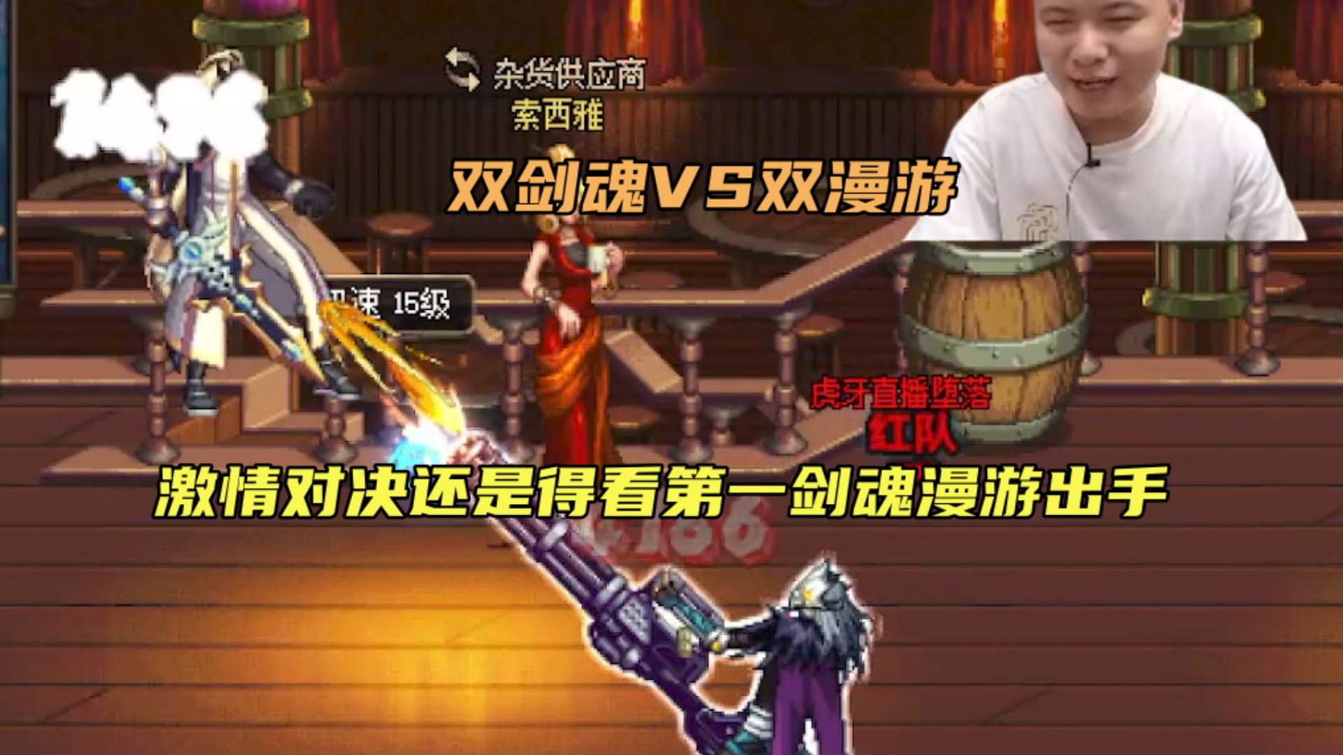 剑魂打漫游的几率解析-剑魂如何提高对漫游的击杀几率 剑魂打漫游的几率解析-剑魂如何提高对漫游的击杀几率