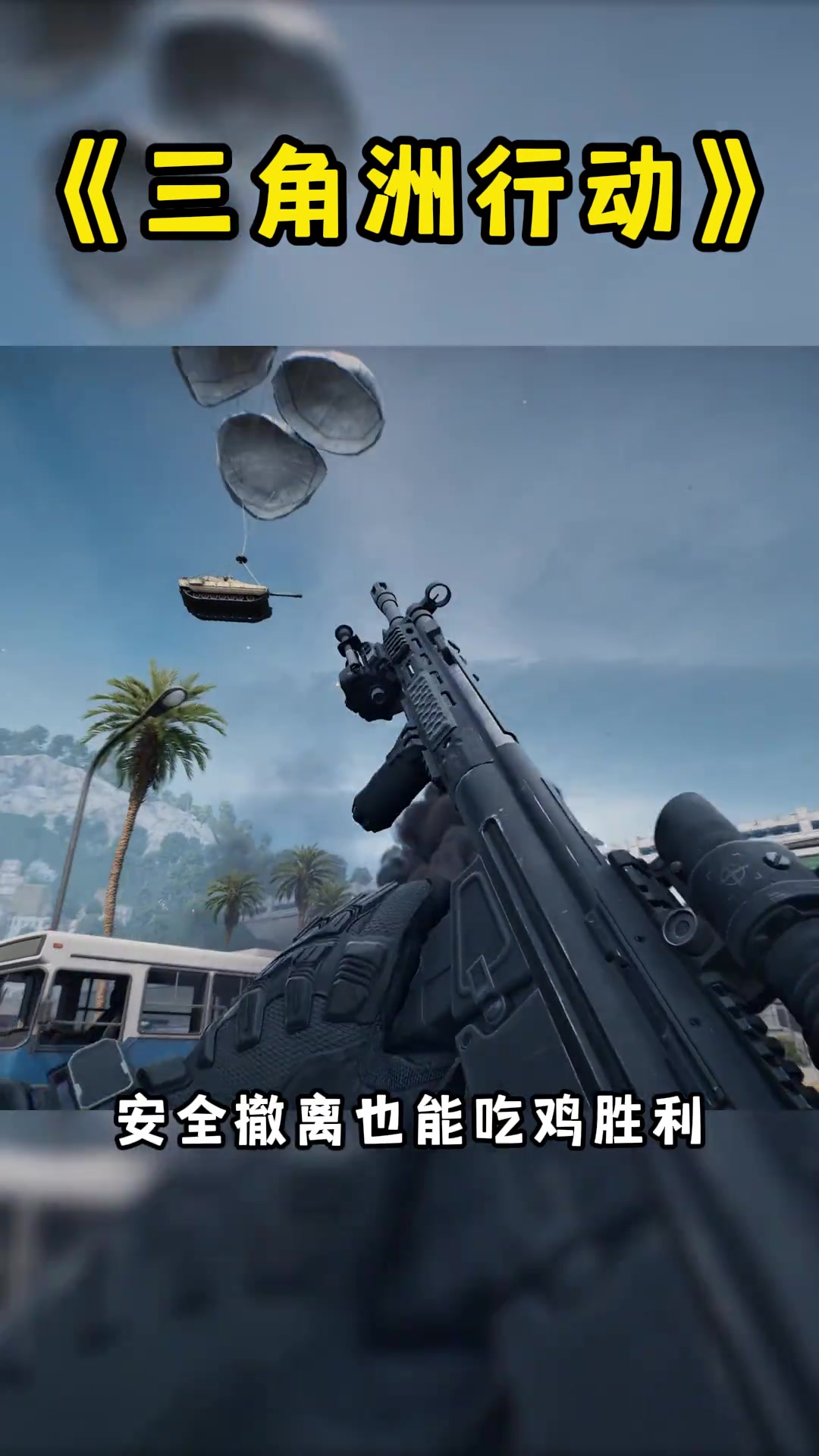 绝地求生腾讯版:全新体验等你来战-绝地求生腾讯版游戏评测与玩法指南 绝地求生腾讯版:全新体验等你来战-绝地求生腾讯版游戏评测与玩法指南
