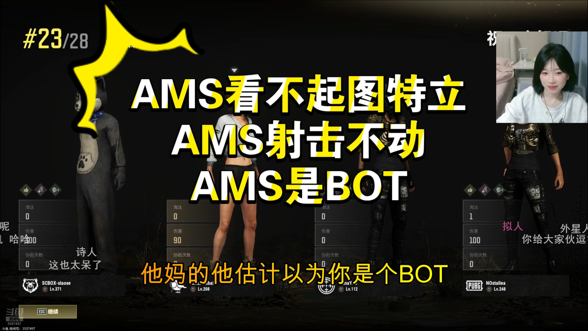 绝地求生是哪个国家的人发明的-绝地求生开发者国家背景及游戏起源 绝地求生是哪个国家的人发明的-绝地求生开发者国家背景及游戏起源