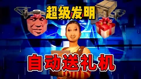 绝地求生是哪个国家的人发明的-绝地求生开发者国家背景及游戏起源 绝地求生是哪个国家的人发明的-绝地求生开发者国家背景及游戏起源