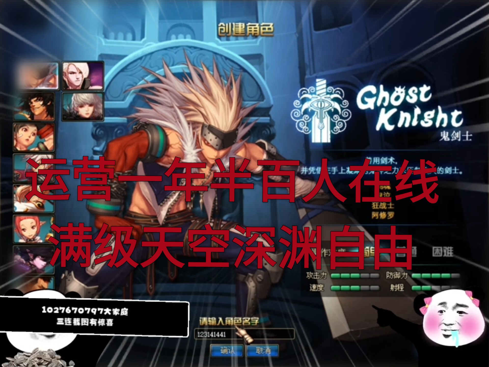 DNF手游公益服:免费畅玩的冒险世界-DNF手游公益服体验与推荐指南 DNF手游公益服:免费畅玩的冒险世界-DNF手游公益服体验与推荐指南