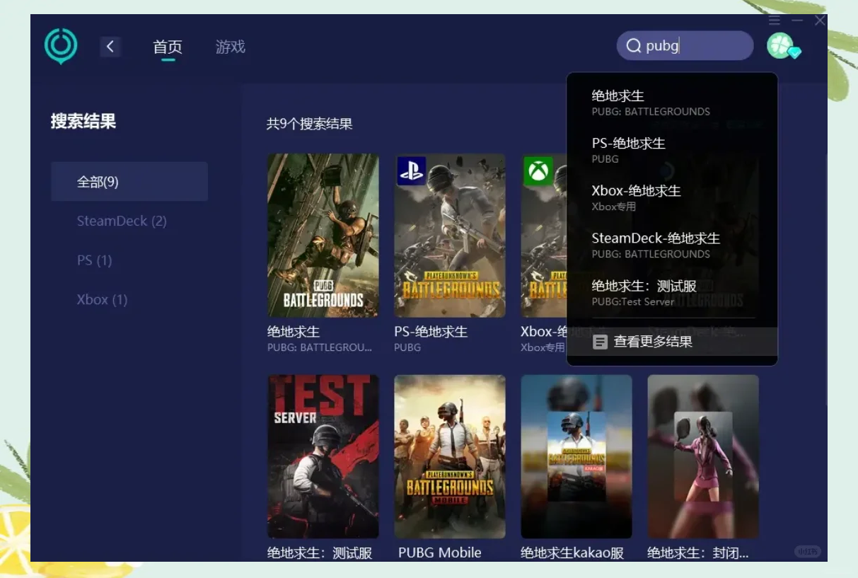 绝地求生注册教程与注意事项-如何正确注册绝地求生账号并避免常见问题 绝地求生注册教程与注意事项-如何正确注册绝地求生账号并避免常见问题