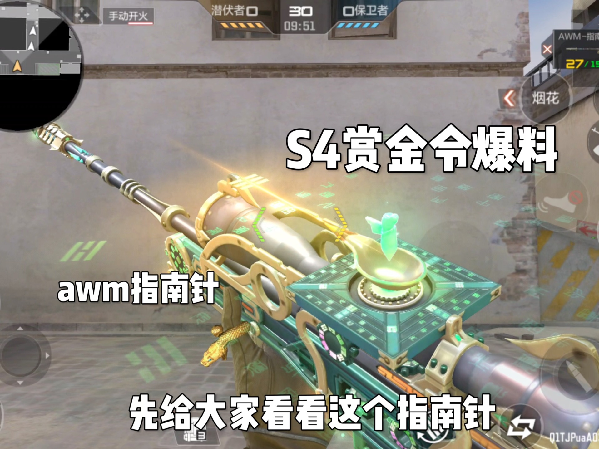 AWM绝地求生玩的是什么游戏?-AWM在绝地求生中的战术运用与游戏体验 AWM绝地求生玩的是什么游戏?-AWM在绝地求生中的战术运用与游戏体验