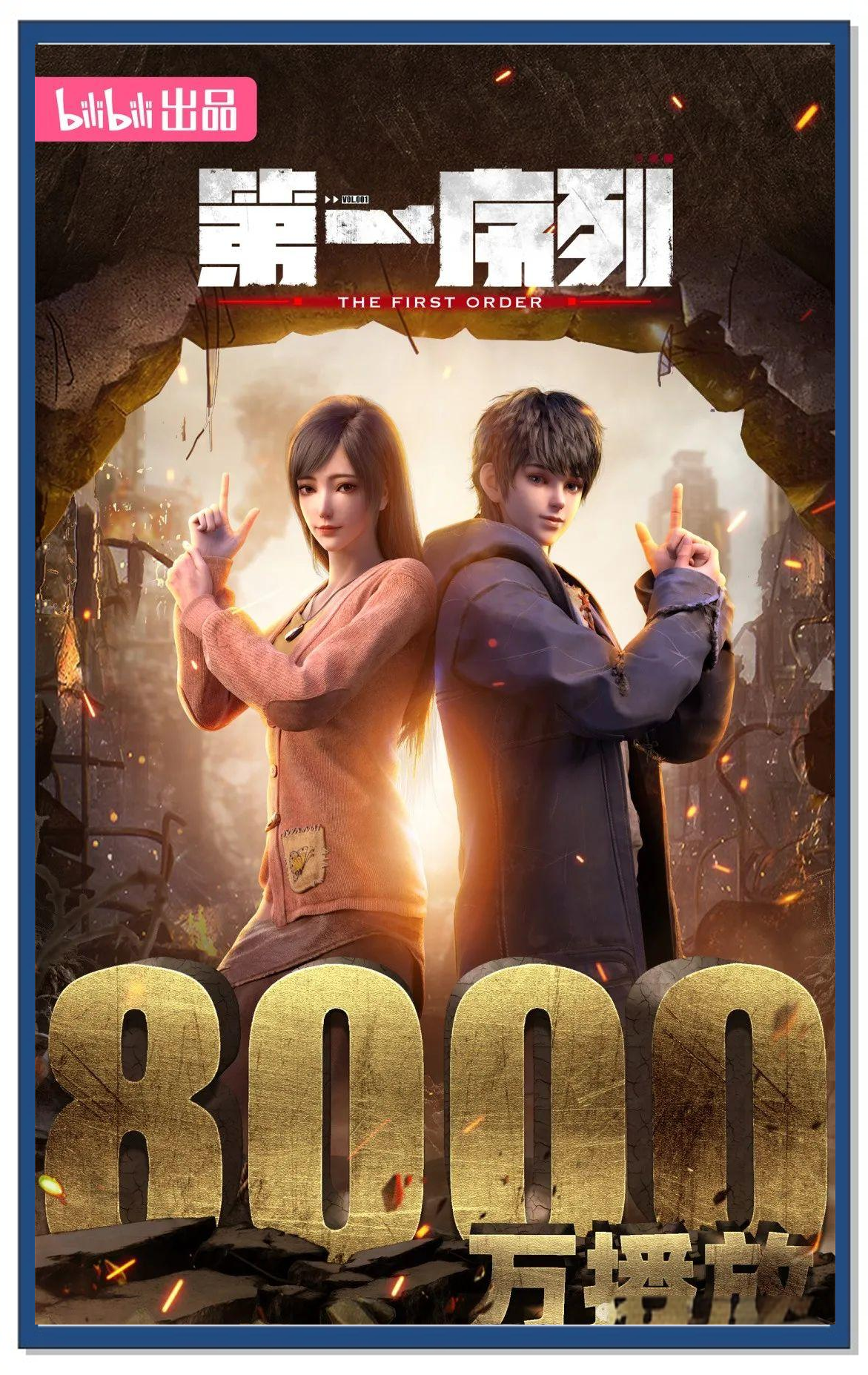 末世之绝地求生by何-末世之绝地求生by何小说全文阅读 末世之绝地求生by何-末世之绝地求生by何小说全文阅读