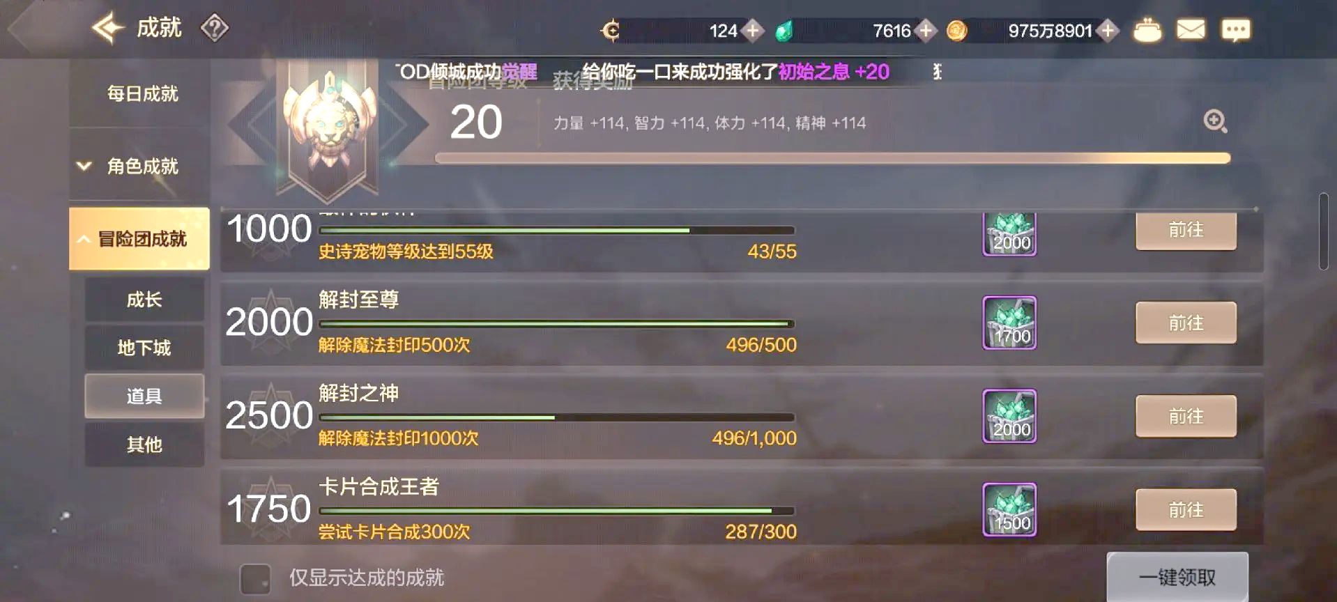 DNF小号装备快速成型技巧-DNF小号快速打造强力装备方法