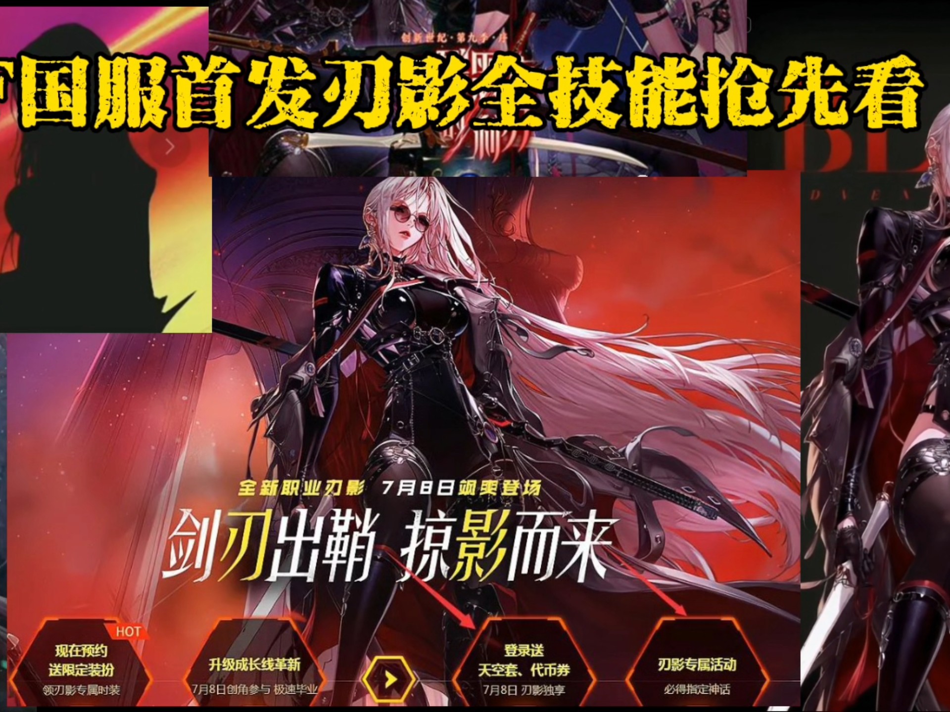 DNF手游最新消息国服全面解析-DNF手游国服最新更新内容及玩家反馈 DNF手游最新消息国服全面解析-DNF手游国服最新更新内容及玩家反馈