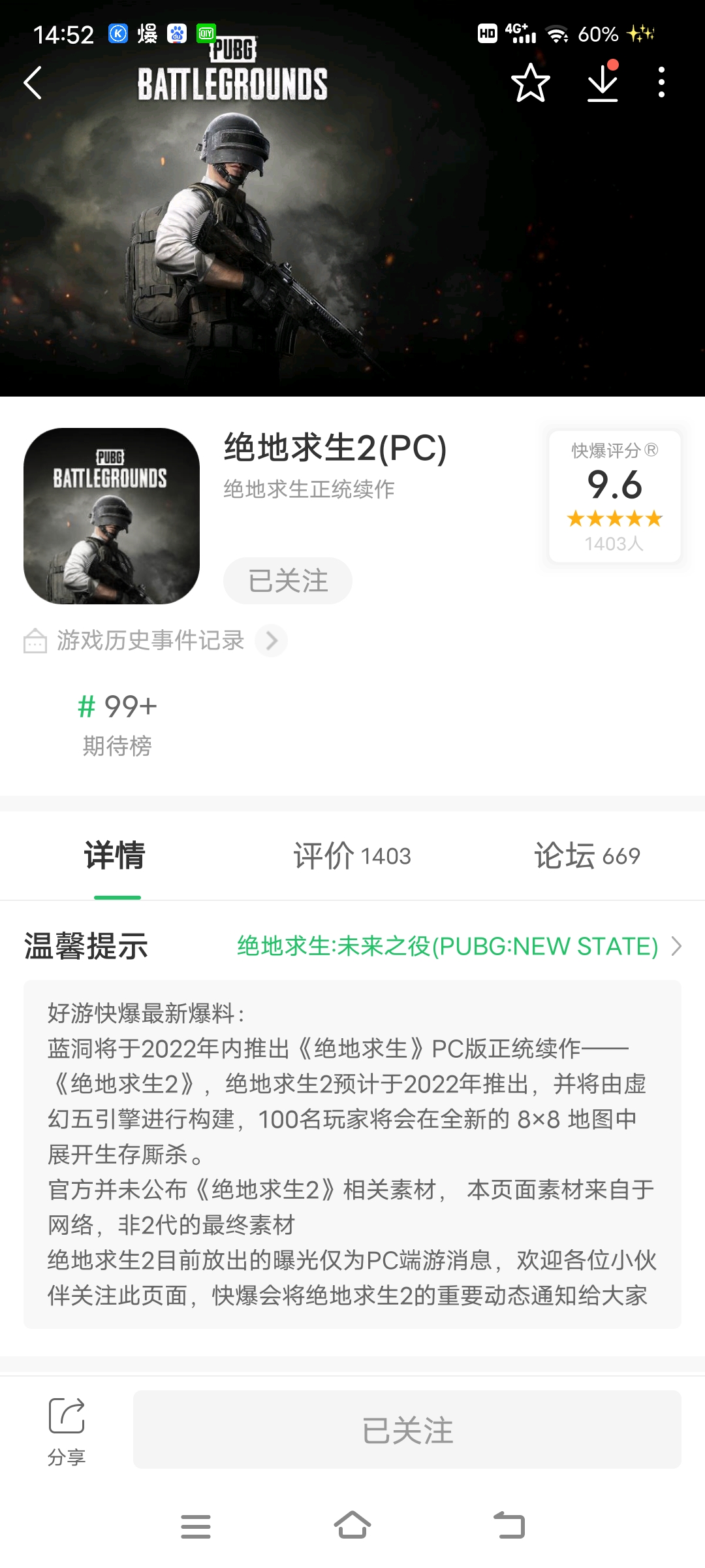 绝地求生如何改名教程-绝地求生角色名字修改方法详解 绝地求生如何改名教程-绝地求生角色名字修改方法详解