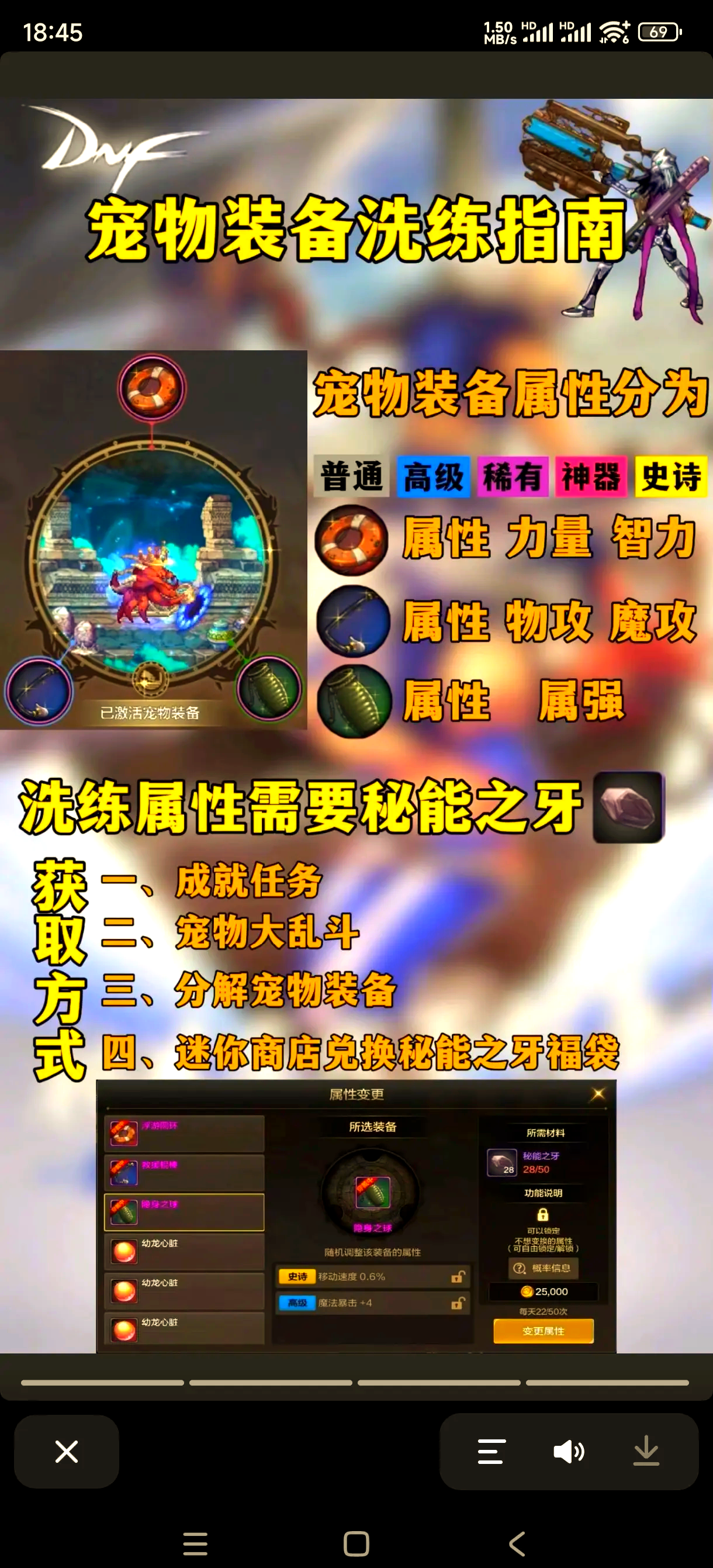 罗斯特宠物技能升几次?全面解析-罗斯特宠物技能升级次数与最佳策略 罗斯特宠物技能升几次?全面解析-罗斯特宠物技能升级次数与最佳策略
