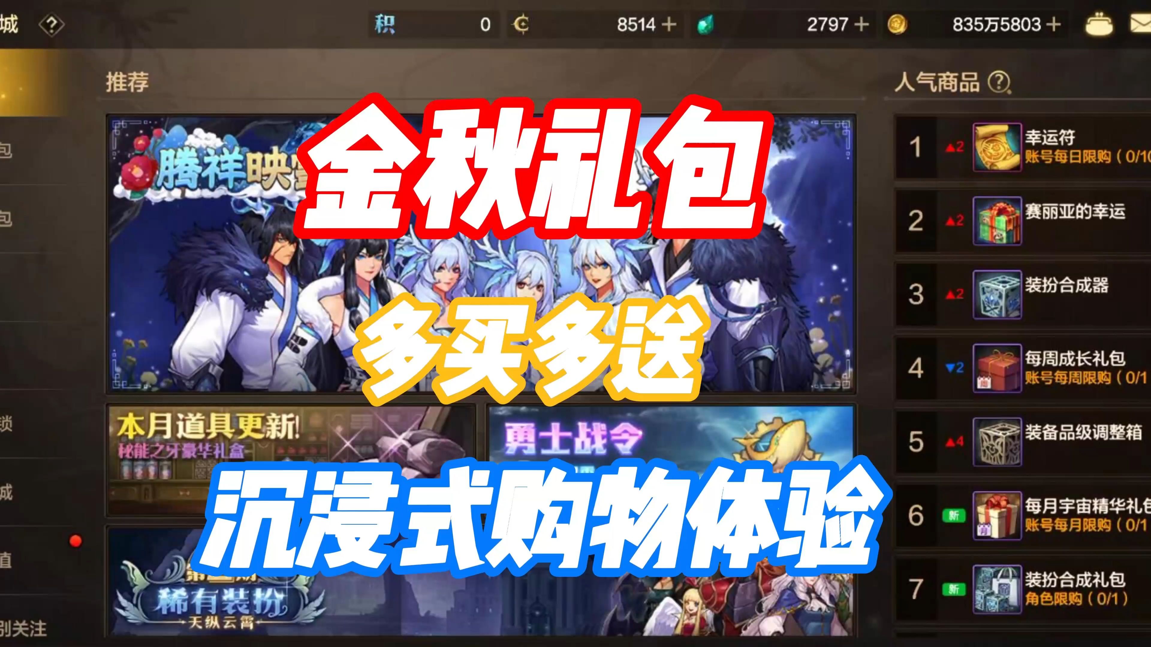 DNF手游礼包领取攻略-DNF手游新手礼包获取方法及使用技巧 DNF手游礼包领取攻略-DNF手游新手礼包获取方法及使用技巧