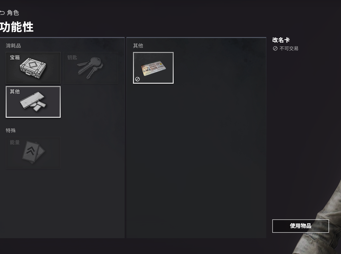 Steam绝地求生改名卡价格一览-Steam绝地求生改名卡多少钱及购买方式 Steam绝地求生改名卡价格一览-Steam绝地求生改名卡多少钱及购买方式