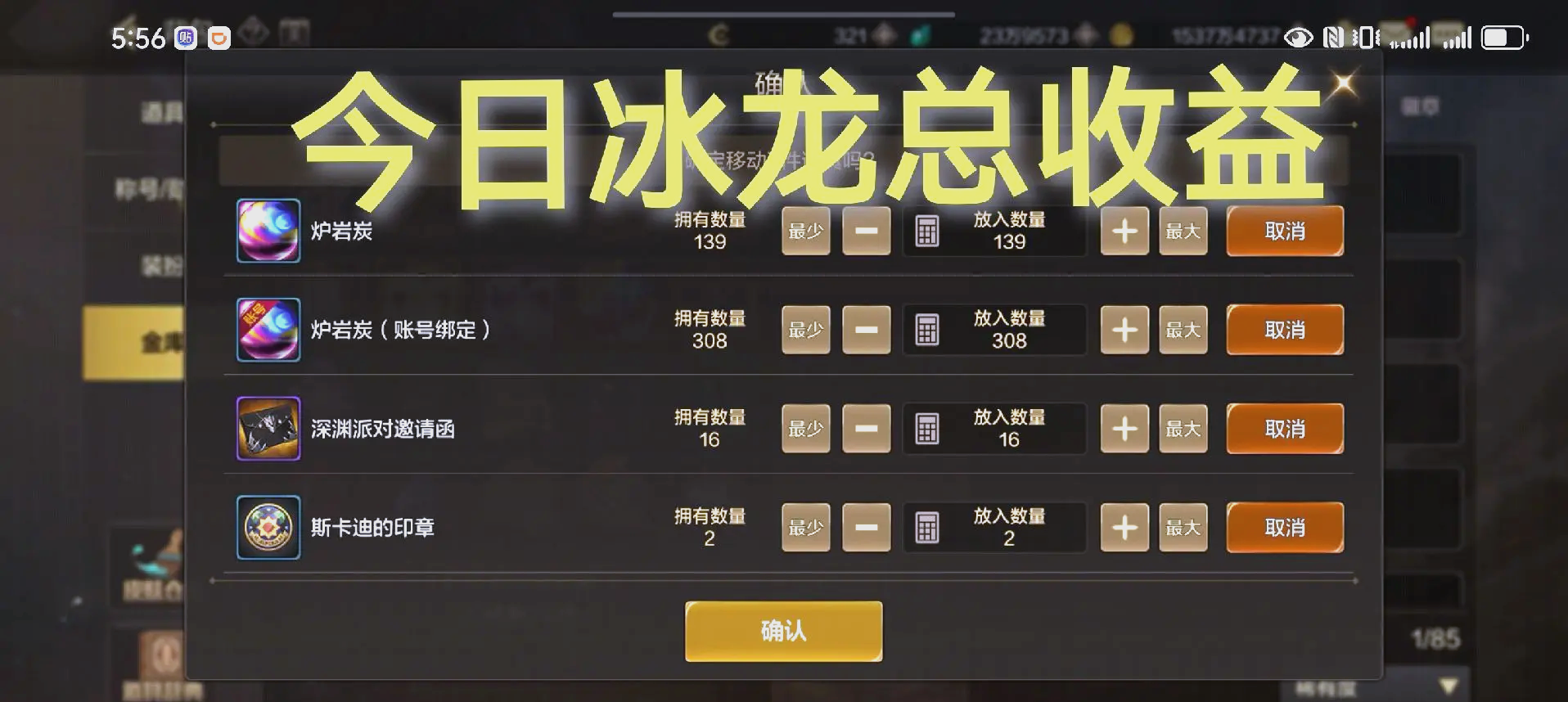 玩DNF能赚多少钱?-DNF游戏赚钱方法与收益分析 玩DNF能赚多少钱?-DNF游戏赚钱方法与收益分析