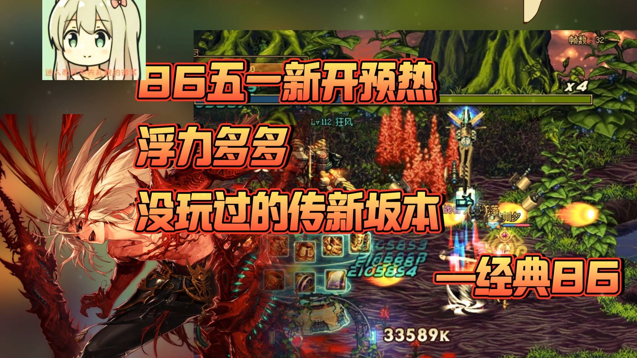 DNF公益服发布网:免费体验经典网游-DNF公益服发布网推荐与最新资讯 DNF公益服发布网:免费体验经典网游-DNF公益服发布网推荐与最新资讯