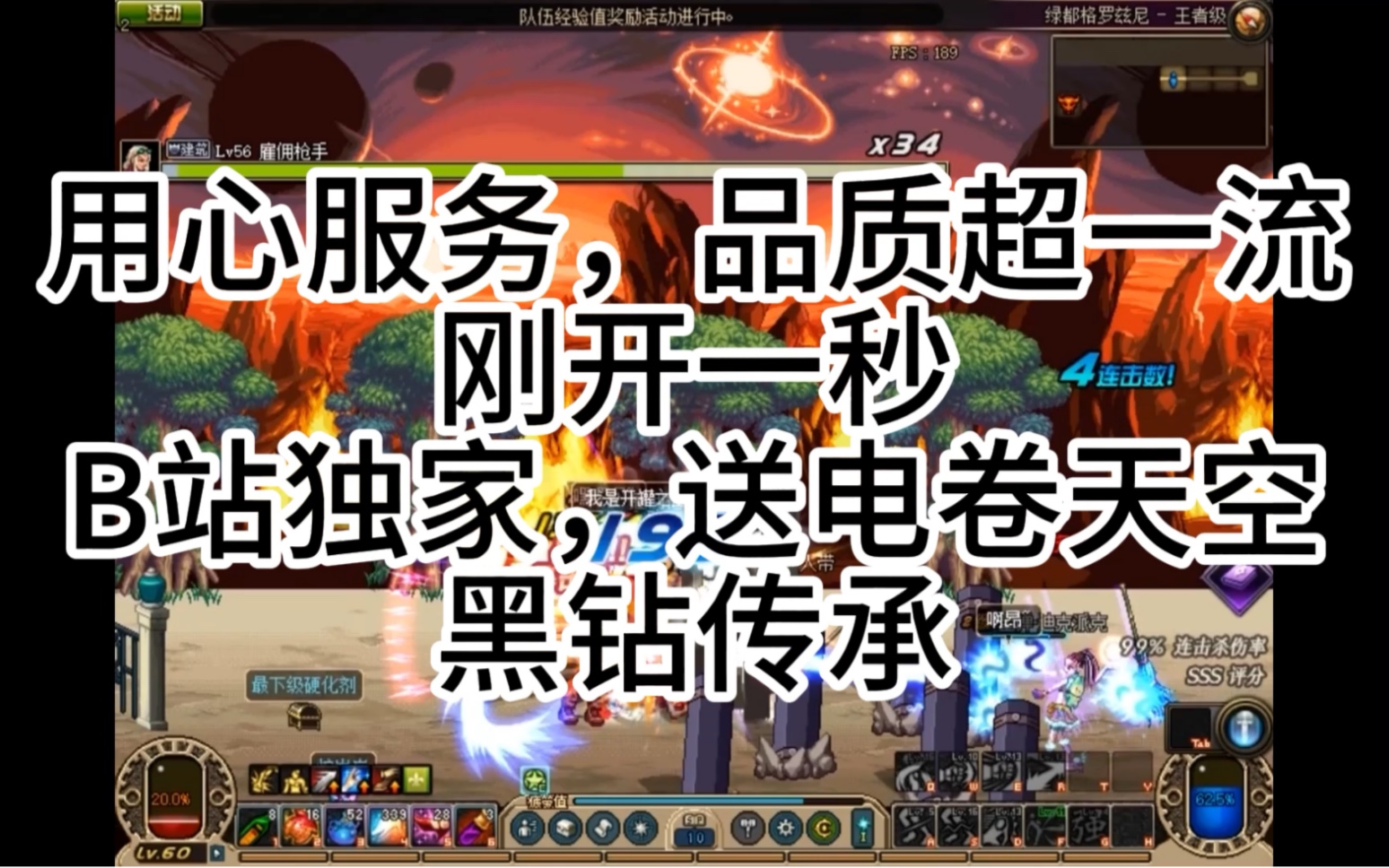 DNF公益服发布网:免费体验经典网游-DNF公益服发布网推荐与最新资讯 DNF公益服发布网:免费体验经典网游-DNF公益服发布网推荐与最新资讯