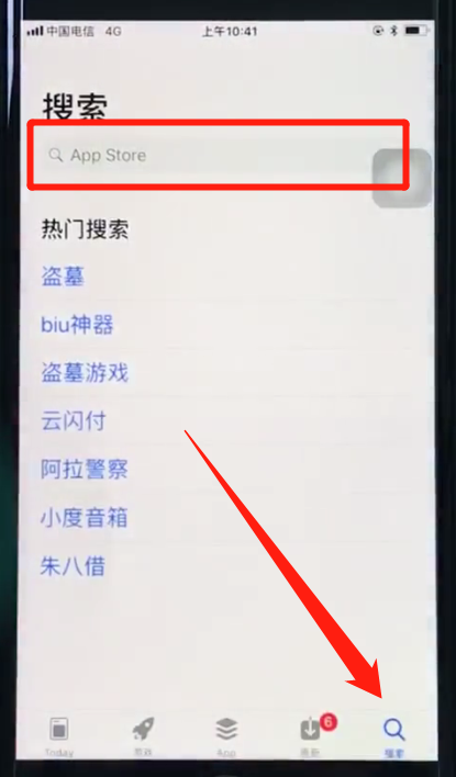 绝地求生2未来之役苹果预约方法-如何在苹果设备上预约绝地求生2未来之役