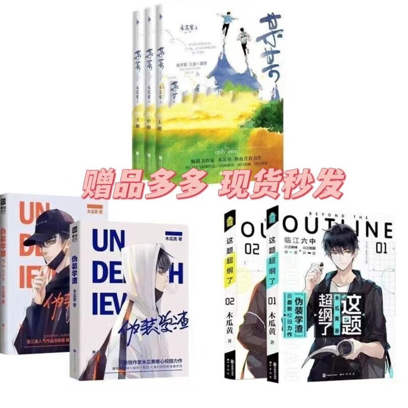 绝地求生小说是不是双男主-绝地求生小说双男主剧情解析 绝地求生小说是不是双男主-绝地求生小说双男主剧情解析